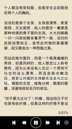 在菲律宾签证逾期会被遣返回国吗，旅游签逾期了会罚款费用吗？_菲律宾签证网